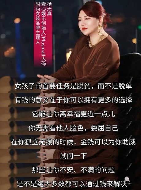 罗璧玲创业路：女神背后的独立精神