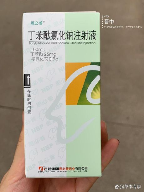 氯化钠分子量，氯化钠分子量及其作用