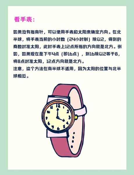 指南针n代表什么方向，指南针n代表什么方向，解析指南针的工作原理和使用方法