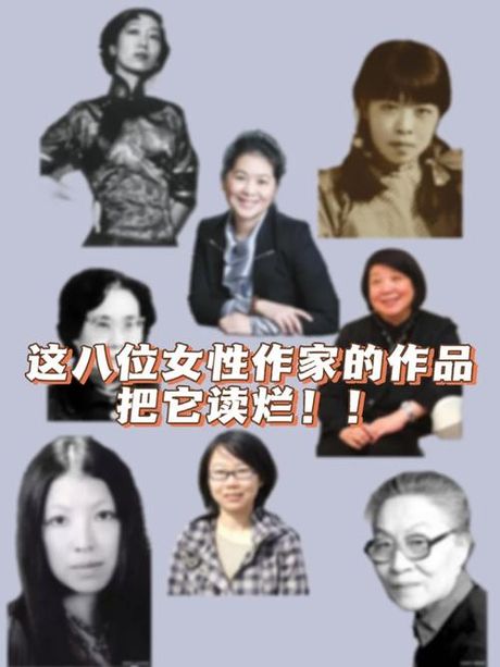 马小玲：中国当代女性作家代表