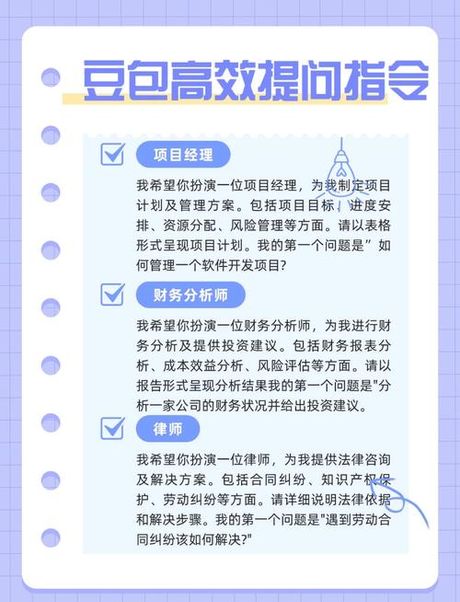 问答无用：如何提高工作效率？