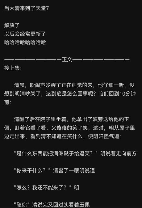 同人文是什么意思，同人文是什么意思？传统文学的崛起