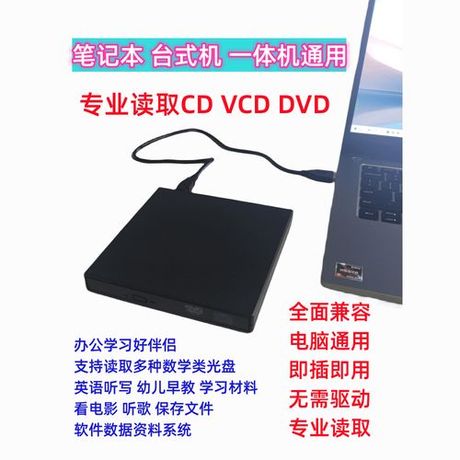 刻录vcd，刻录VCD教程详解-超详细！