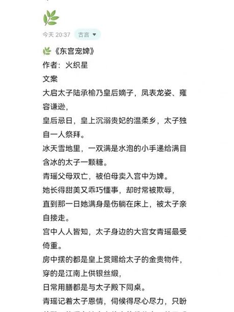 【古言 H】香闺艳事：女儿国的秘密