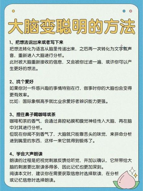 任意键：挑战游戏后，您的大脑会发生什么？