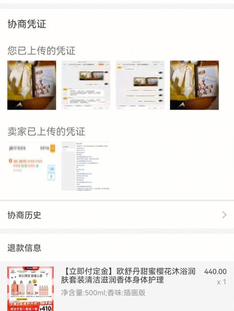 BTB227ERKDNW，选错了产品型号？！BTB227ERKDNW教你如何协商换货！