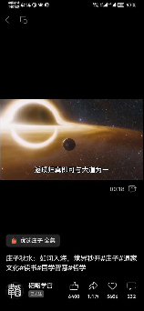 万象物语：探索未知宇宙的故事