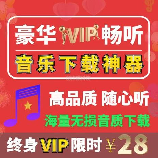 车载mp3驱动，车载mp3驱动，带你开启高品质音乐之旅