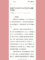 陕西师范大学研究生：我的研究方向与未来规划