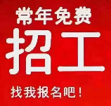 简阳市人才网，找工作就看简阳市人才网